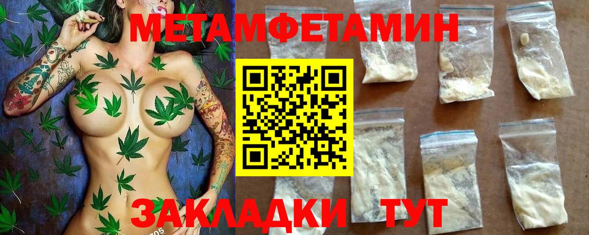 АМФ  Амфетамин VHQ  Вход с VPN  Мирный 