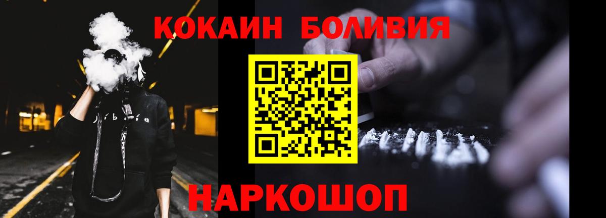 КОКАИН Эквадор Мирный