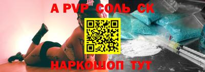 дживик Донецк