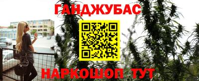 дживик Донецк