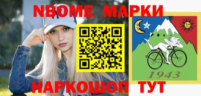 дживик Донецк