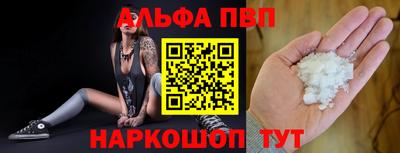 мефедрон мука Донской