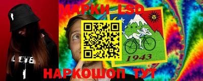 дживик Донецк