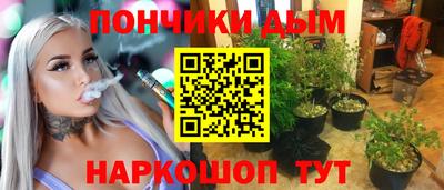 мефедрон мука Донской