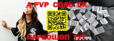дживик Донецк