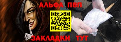 мефедрон мука Донской