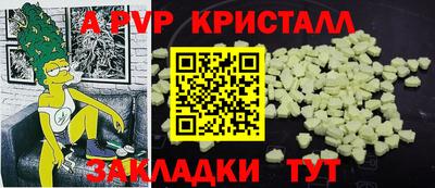 мефедрон мука Донской