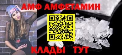 амф Дубна