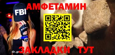 мефедрон мука Донской