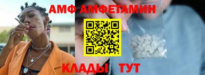 дживик Донецк