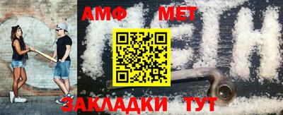 амф Дубна