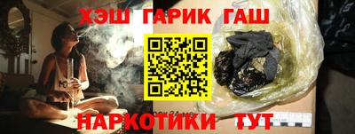 дживик Донецк