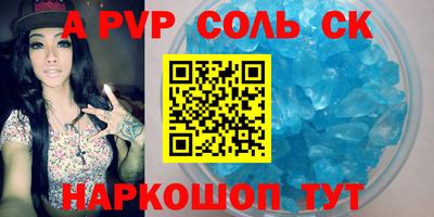 мефедрон мука Донской