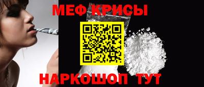 мефедрон мука Донской