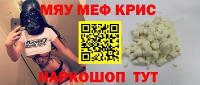дживик Донецк