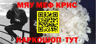 мефедрон мука Донской