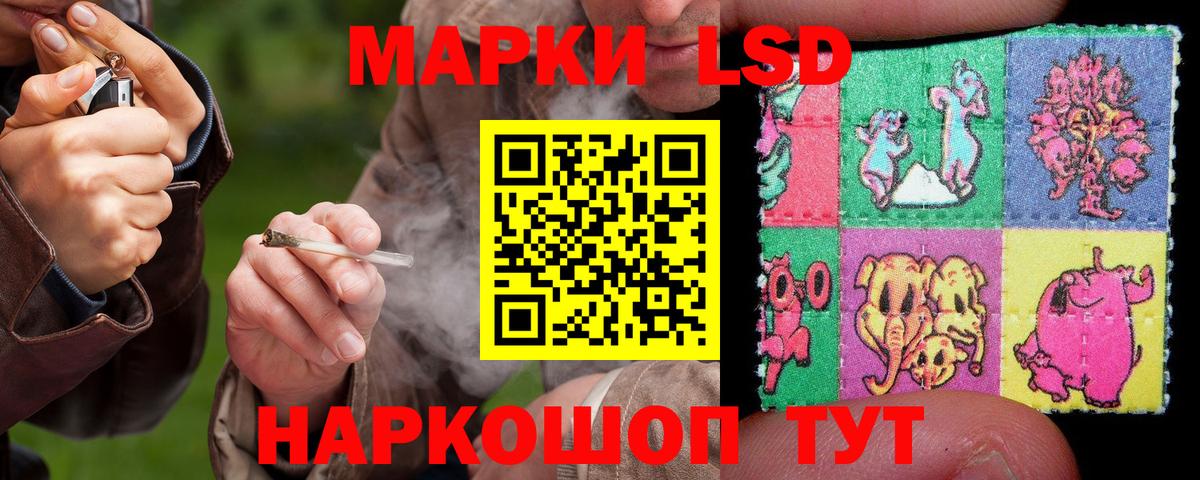 LSD-25 экстази ecstasy  Вход с VPN  ЛСД экстази  LSD-25 экстази кислота  Мирный 