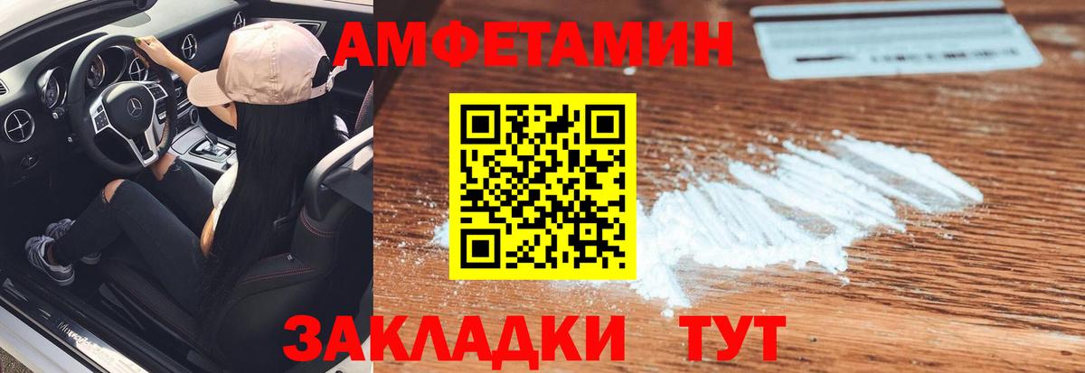 Мирный  Метамфетамин пудра  Вход с VPN 