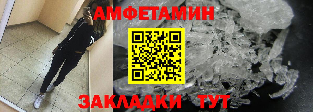 Первитин витя Мирный