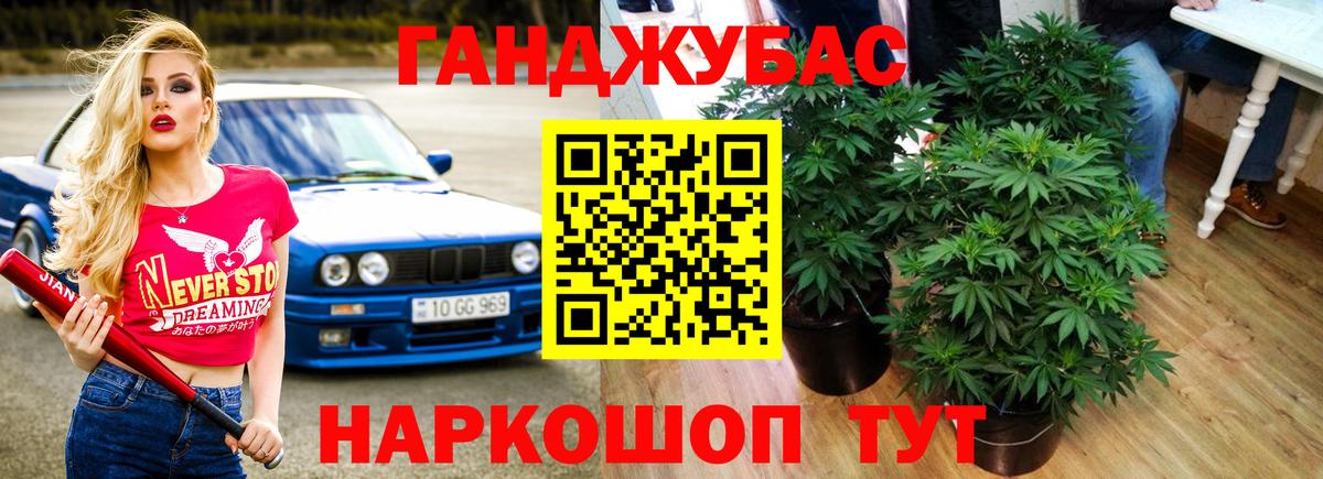 Конопля White Widow Мирный