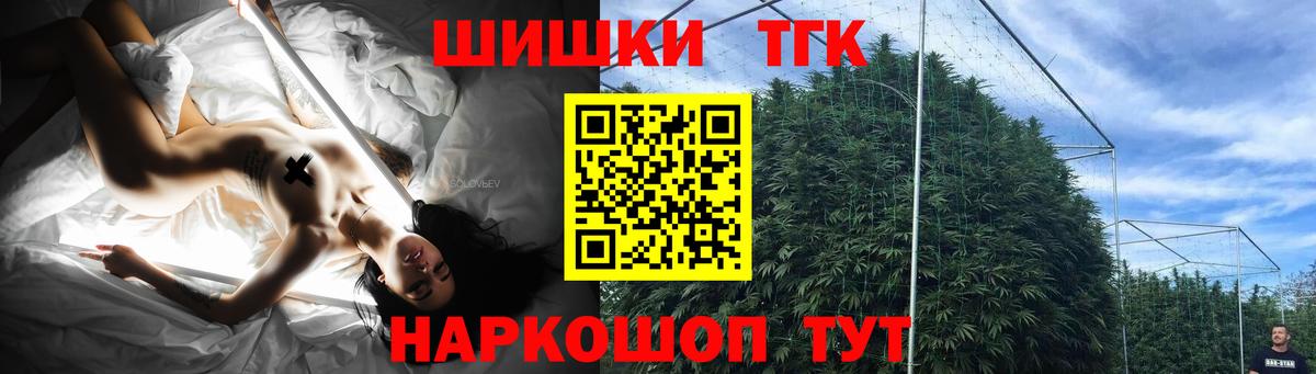 Шишки марихуана Bruce Banner  Каннабис тримм  Конопля тримм  Мирный  Бошки марихуана OG Kush  Вход с VPN 